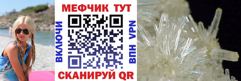 Наркошоп купить Бошки Шишки Галлюциногенные грибы Амфетамин ГАШИШ COCAIN APVP МЕФ Амурск