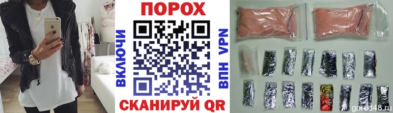 Амфетамин VHQ  Купить закладки  Амурск 