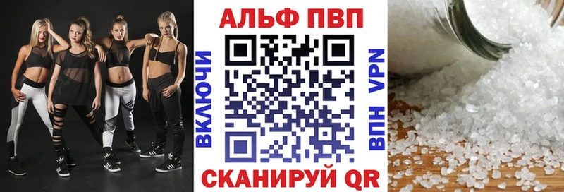 Купить где  Амурск  А ПВП Crystall 