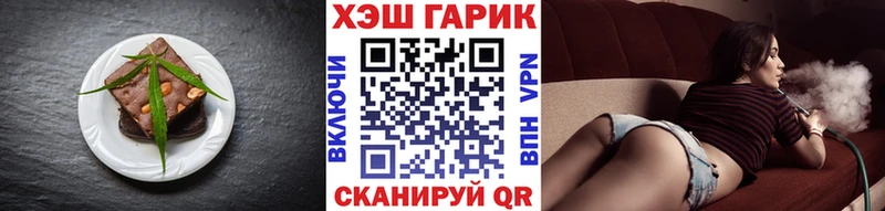 Купить закладки  Амурск  Canna-Cookies марихуана 