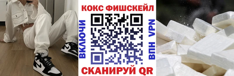 КОКАИН VHQ  Купить где  Амурск 