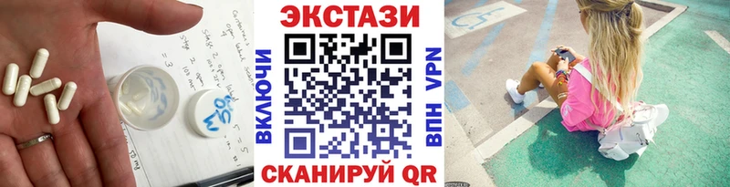 Купить где  Амурск  Экстази DUBAI 