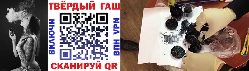 ГАШ Premium Купить закладки Амурск