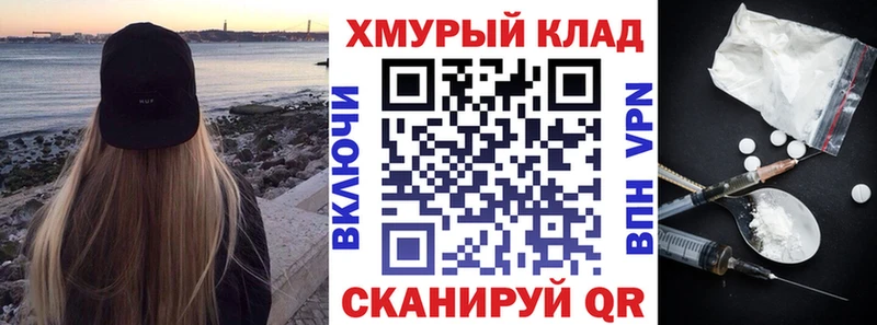 Купить закладки Амурск Героин афганец