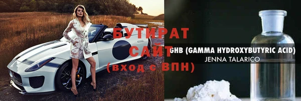 кокаин VHQ Киреевск