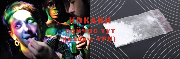 MDMA Premium VHQ Киренск