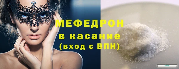 кокаин VHQ Киреевск