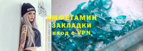 MDMA Premium VHQ Киренск