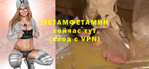 мяу мяу кристалл Козельск