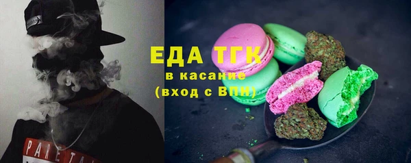 мяу мяу кристалл Козельск