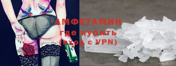 кокаин VHQ Киреевск