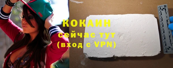 кокаин перу Козловка