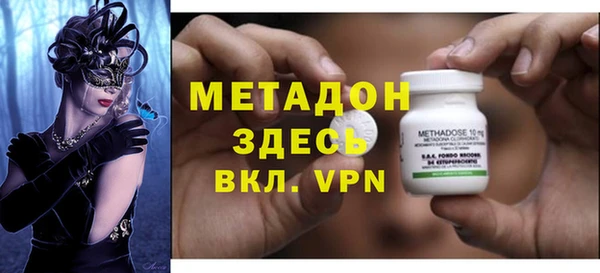 MDMA Premium VHQ Киренск