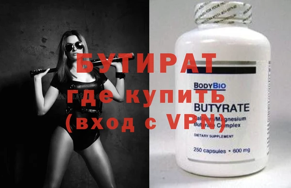 мяу мяу кристалл Козельск