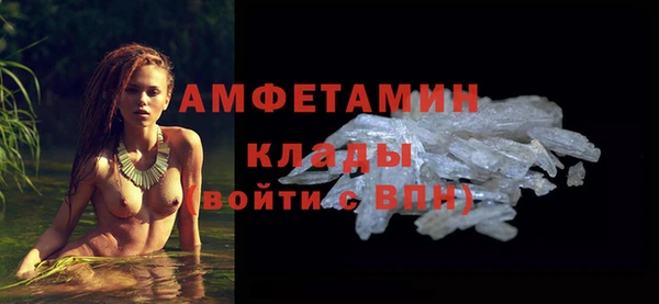 MDMA Premium VHQ Киренск