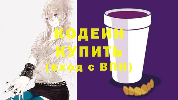 кокаин VHQ Киреевск