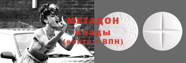 MDMA Premium VHQ Киренск