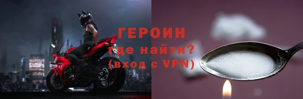 кокаин перу Козловка