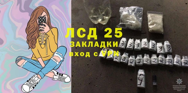 мяу мяу кристалл Козельск