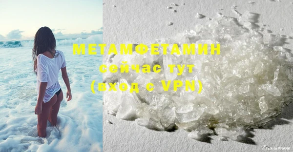 мяу мяу кристалл Козельск