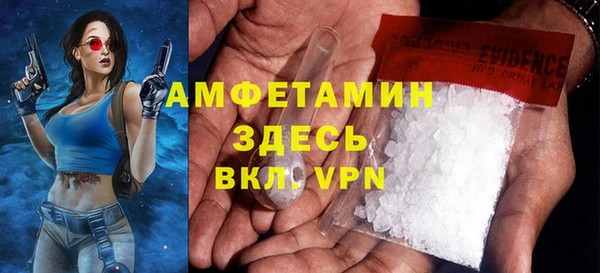 MDMA Premium VHQ Киренск