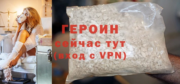 мяу мяу кристалл Козельск