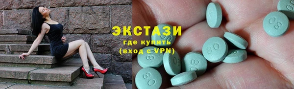 мяу мяу кристалл Козельск