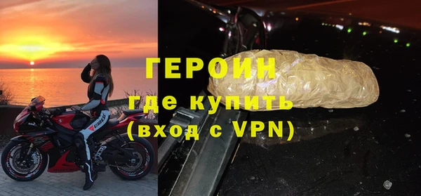 кокаин VHQ Киреевск