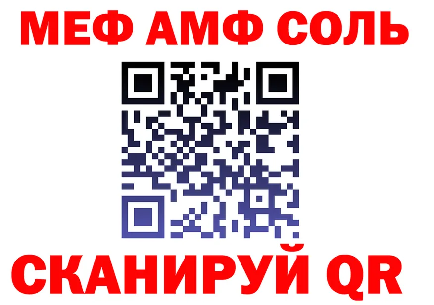 Экстази Cube зеркало площадка МЕГА Амурск