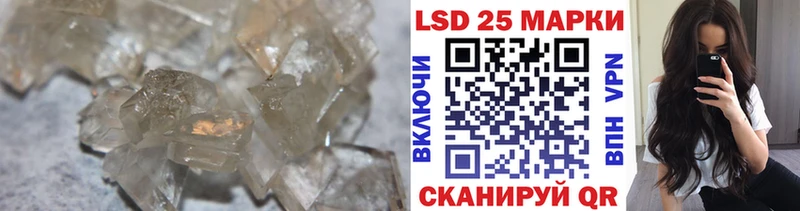 ЛСД экстази ecstasy  Купить закладки  Амурск 