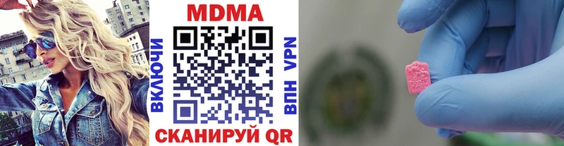Купить где  Амурск  МДМА молли 