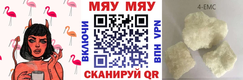 Купить закладки  Амурск  МЕФ мука 