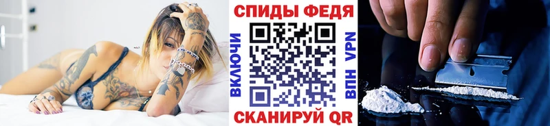 Купить  Амурск  МЕТАМФЕТАМИН витя 
