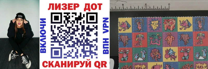 Марки 25I-NBOMe 1,8мг  Купить закладки  Амурск 
