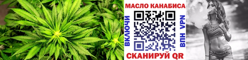 ТГК вейп  Купить где  Амурск 