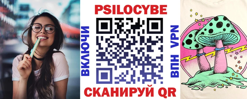 Купить где  Амурск  Галлюциногенные грибы GOLDEN TEACHER 